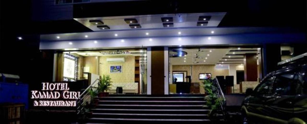 Hotel Kamad Giri,Ujjain Exterior photo